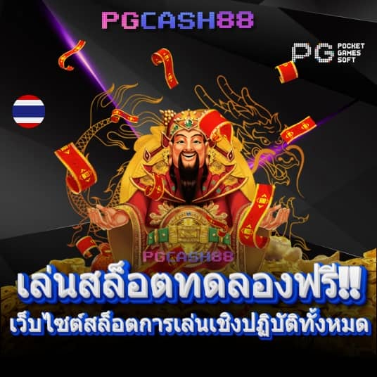 เว็บ ufabet