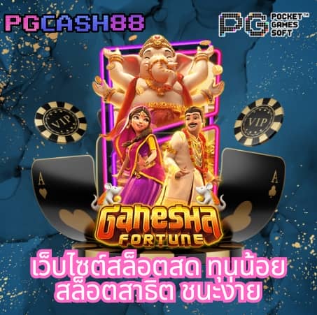 เว็บ ufabet