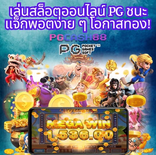 เว็บ ufabet